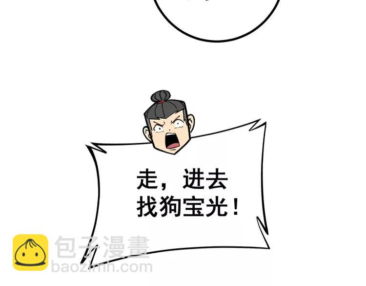 第255话 夜总会78