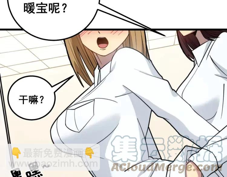 第255话 夜总会8