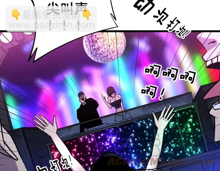 第255话 夜总会80