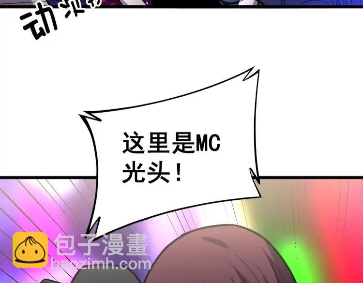 第255话 夜总会81