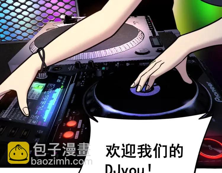 第255话 夜总会83
