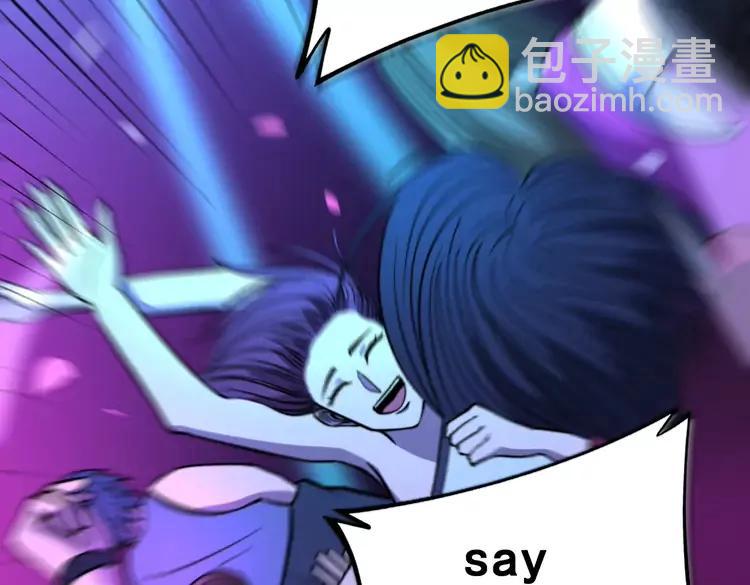 第255话 夜总会87