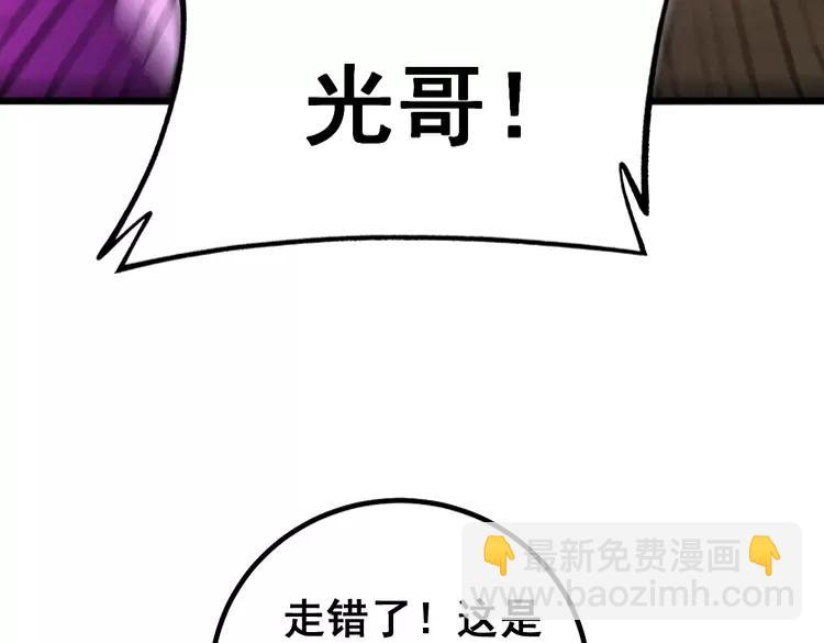 第255话 夜总会89