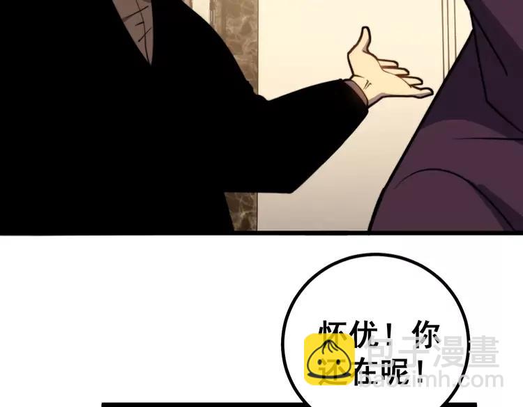 第255话 夜总会91