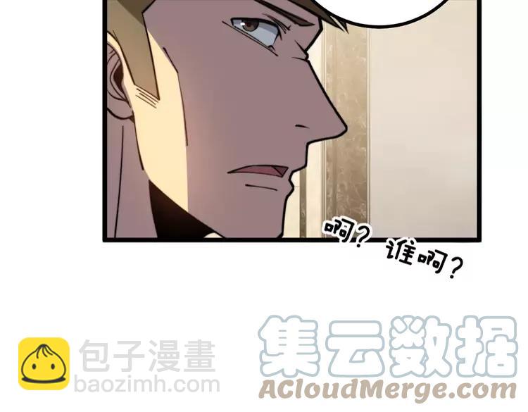 第255话 夜总会92