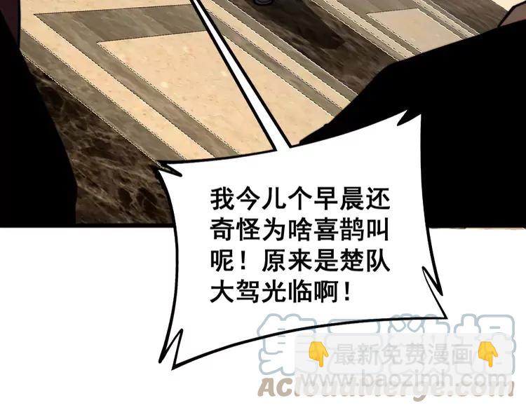 第255话 夜总会96