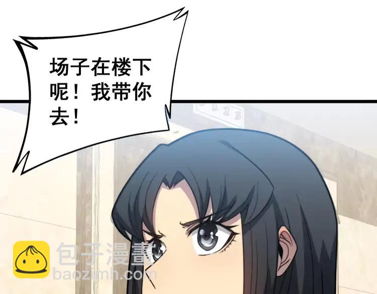 第255话 夜总会97