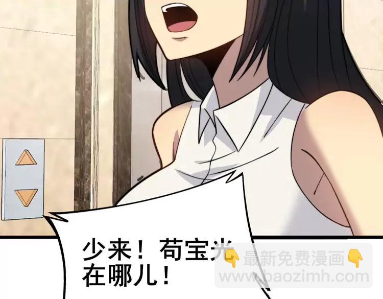 第255话 夜总会98