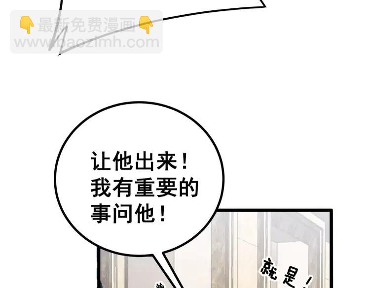 第255话 夜总会99