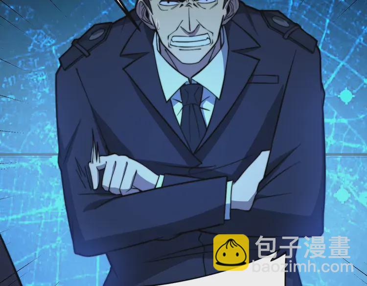 第257话 丧尸登场104