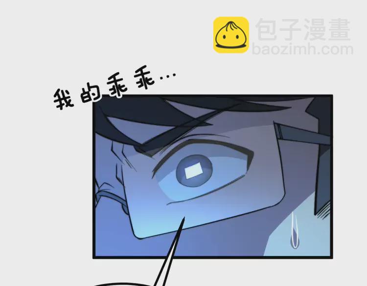 第257话 丧尸登场107