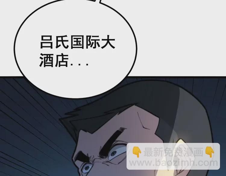 第257话 丧尸登场108