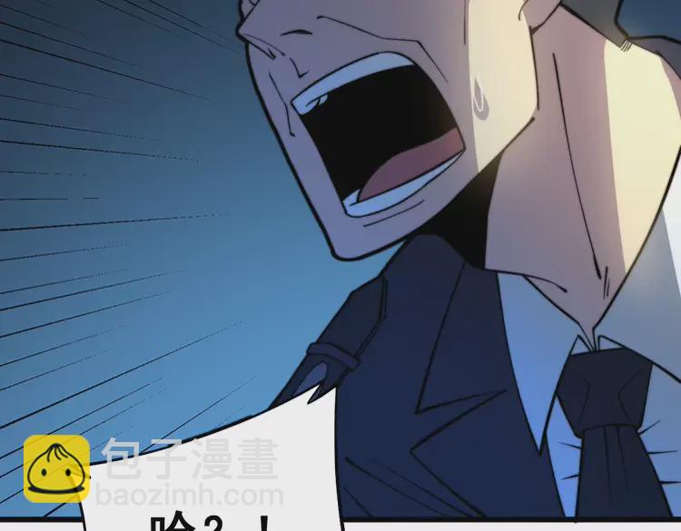 第257话 丧尸登场109
