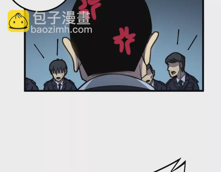 第257话 丧尸登场111