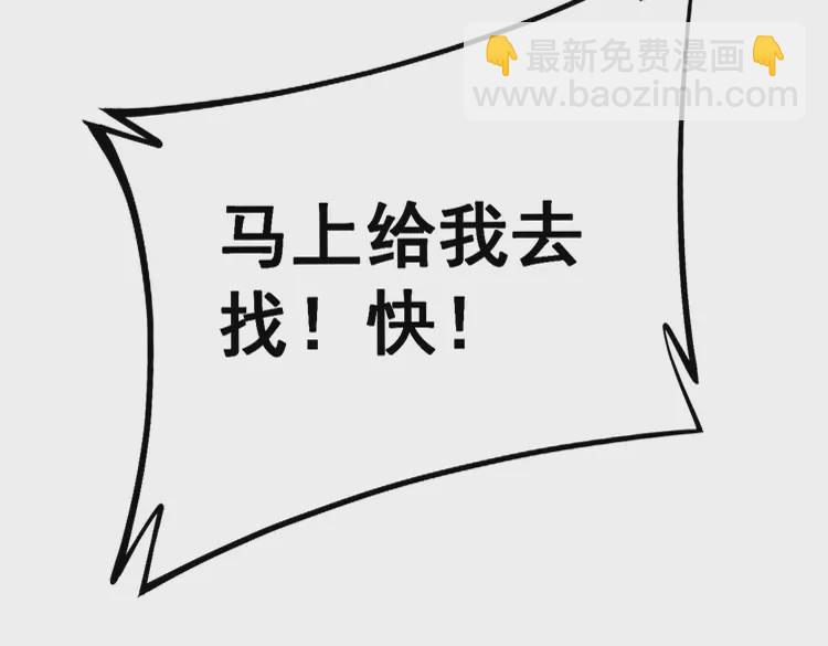 第257话 丧尸登场112