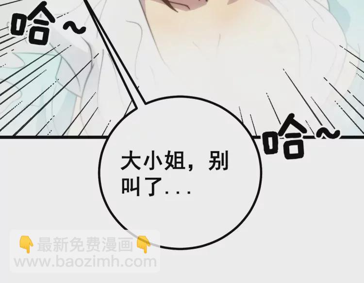 第257话 丧尸登场119