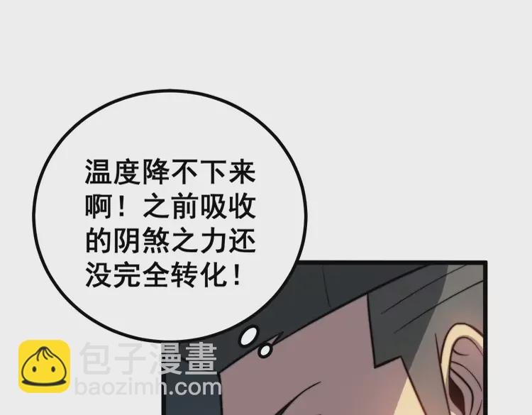 第257话 丧尸登场124