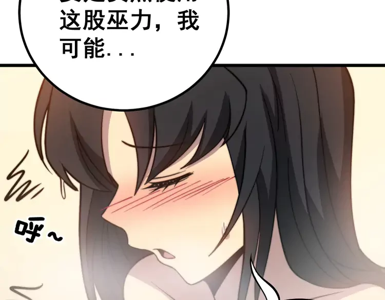 第257话 丧尸登场126