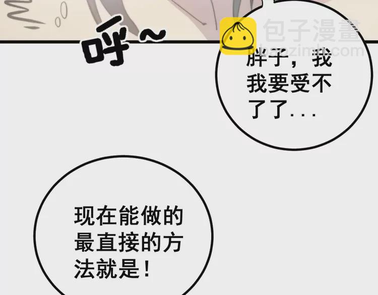 第257话 丧尸登场127