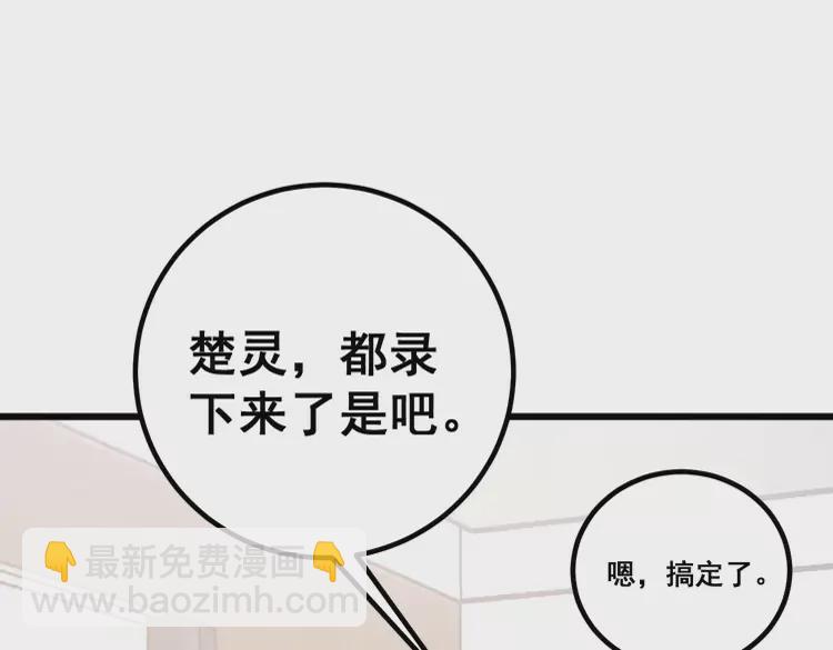第257话 丧尸登场13