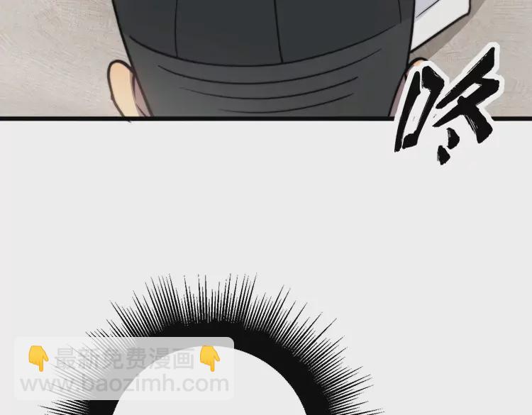 第257话 丧尸登场134