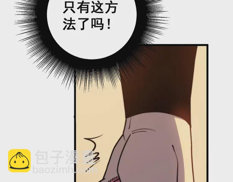 第257话 丧尸登场135