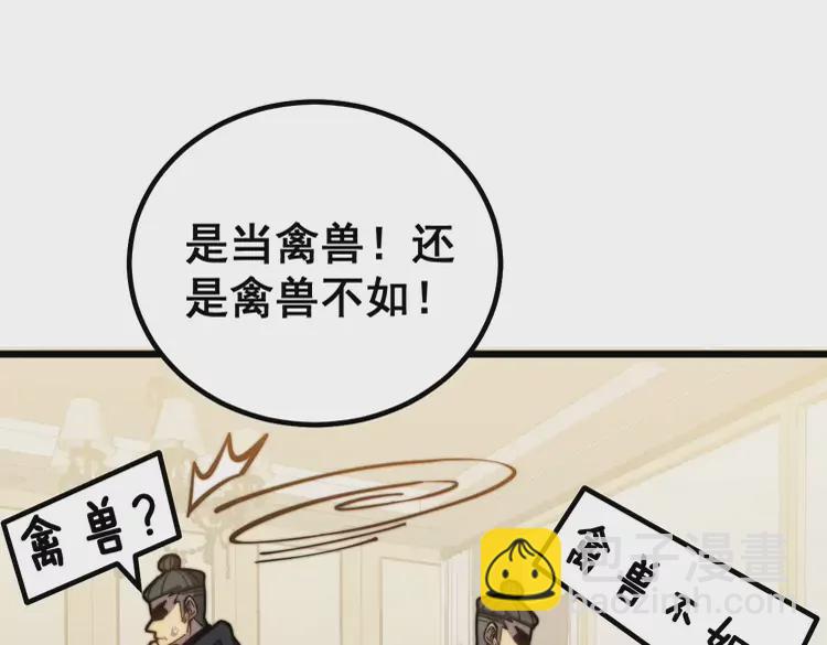 第257话 丧尸登场137