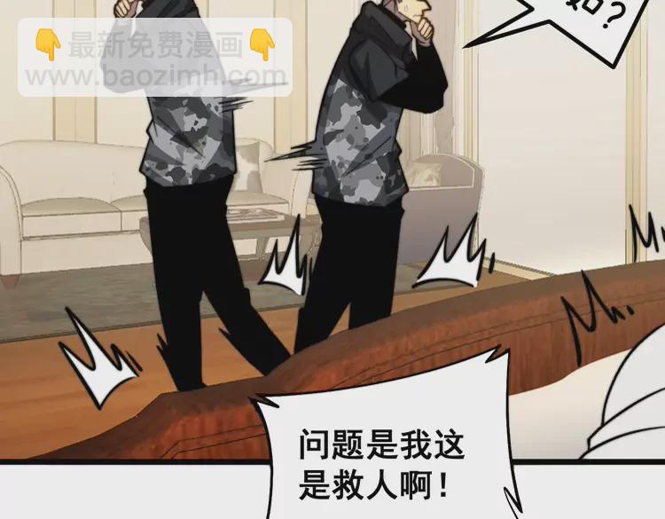 第257话 丧尸登场138