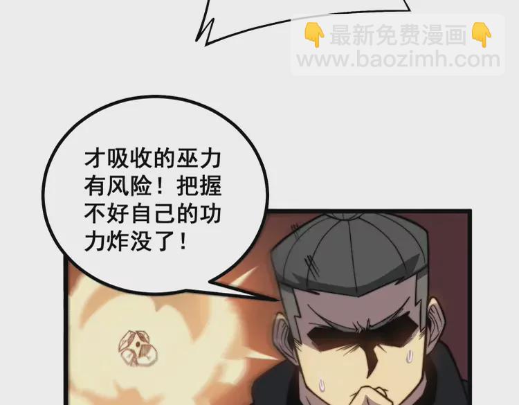 第257话 丧尸登场139