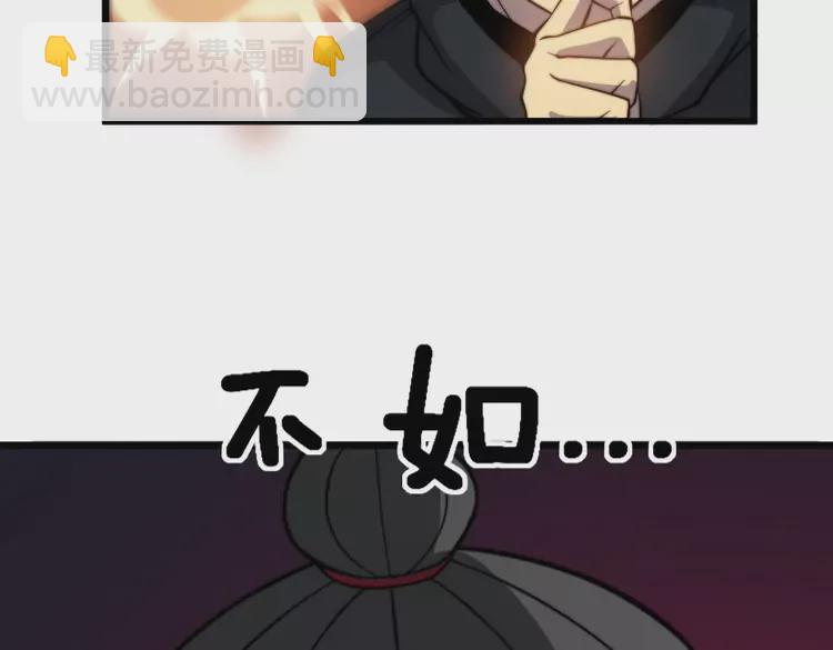 第257话 丧尸登场140