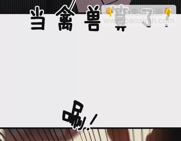 第257话 丧尸登场143