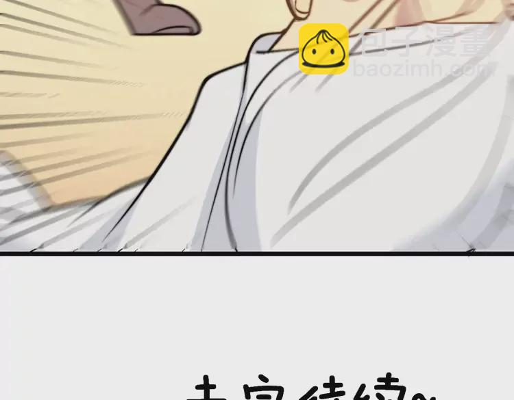 第257话 丧尸登场147