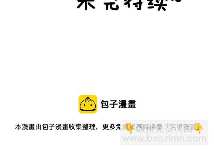 第257话 丧尸登场148