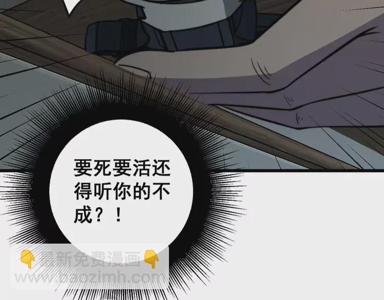 第257话 丧尸登场17