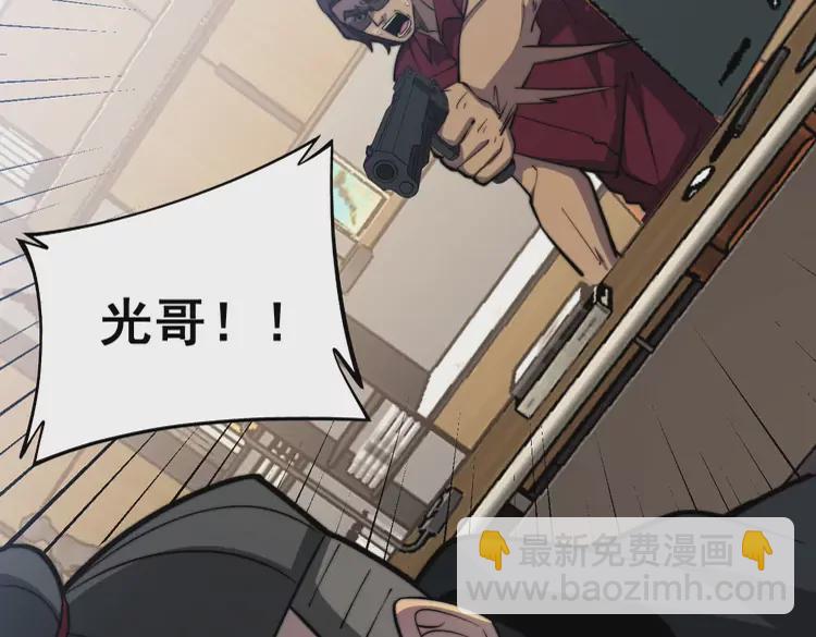 第257话 丧尸登场19