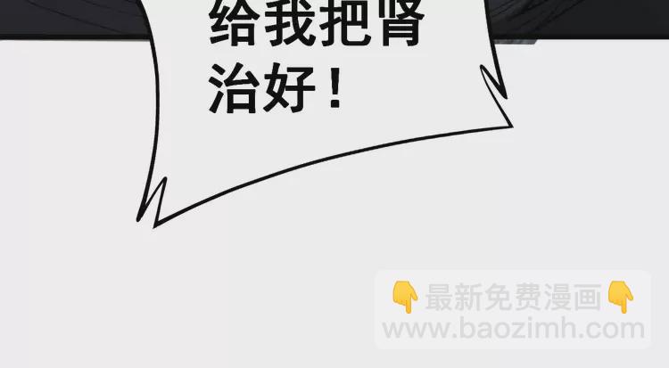 第257话 丧尸登场21