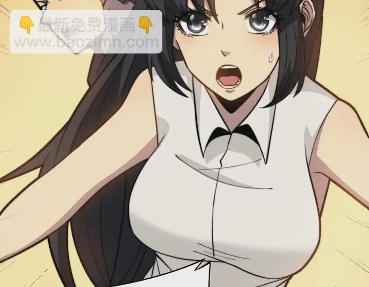 第257话 丧尸登场23