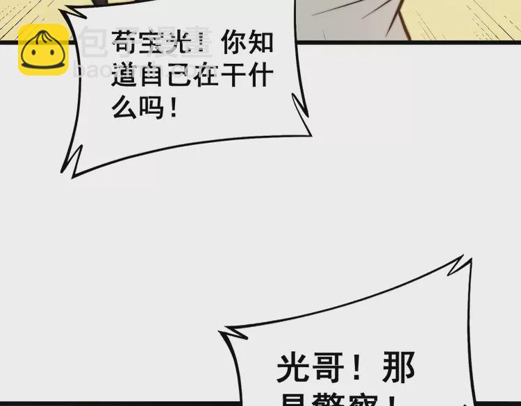 第257话 丧尸登场24
