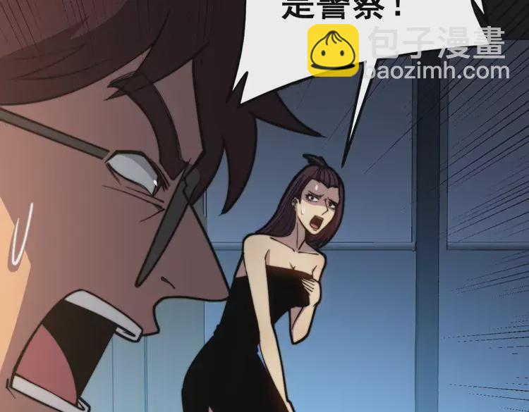 第257话 丧尸登场25