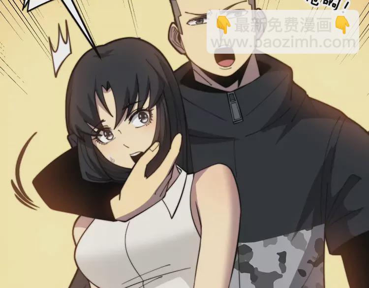 第257话 丧尸登场29