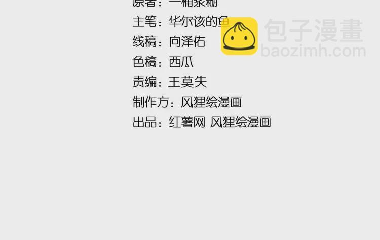 第257话 丧尸登场3