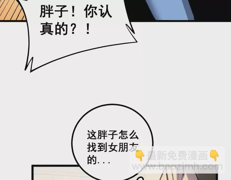 第257话 丧尸登场31