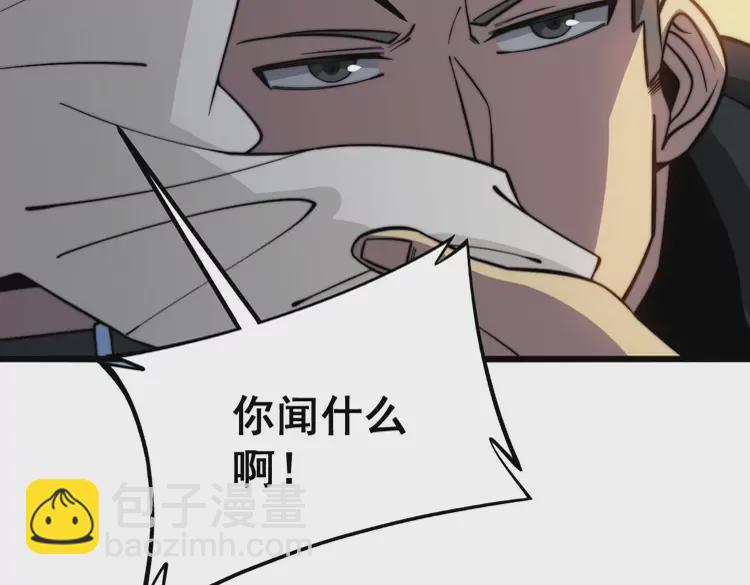 第257话 丧尸登场35