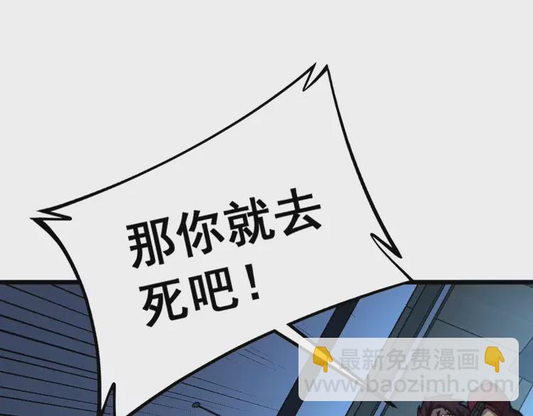 第257话 丧尸登场37