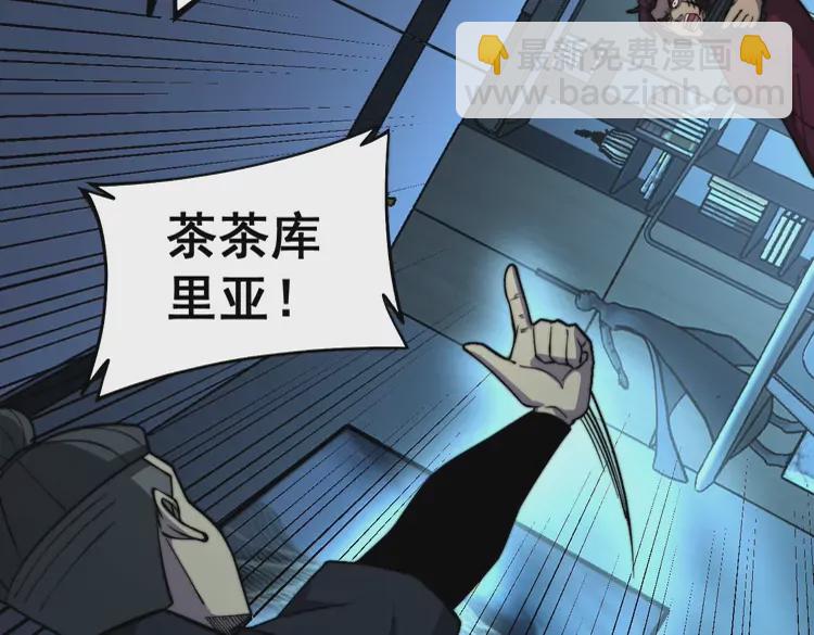 第257话 丧尸登场38