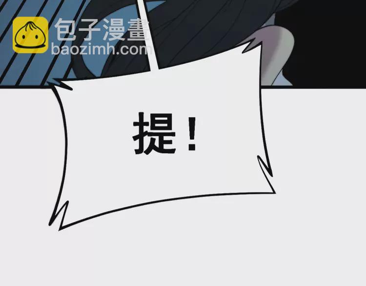 第257话 丧尸登场40