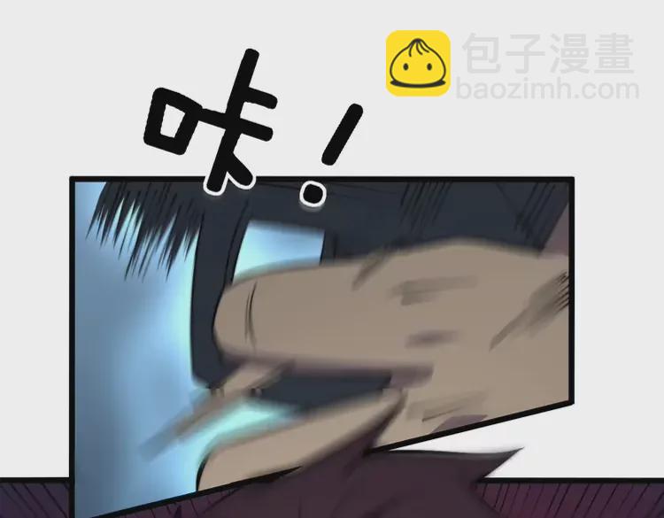 第257话 丧尸登场41