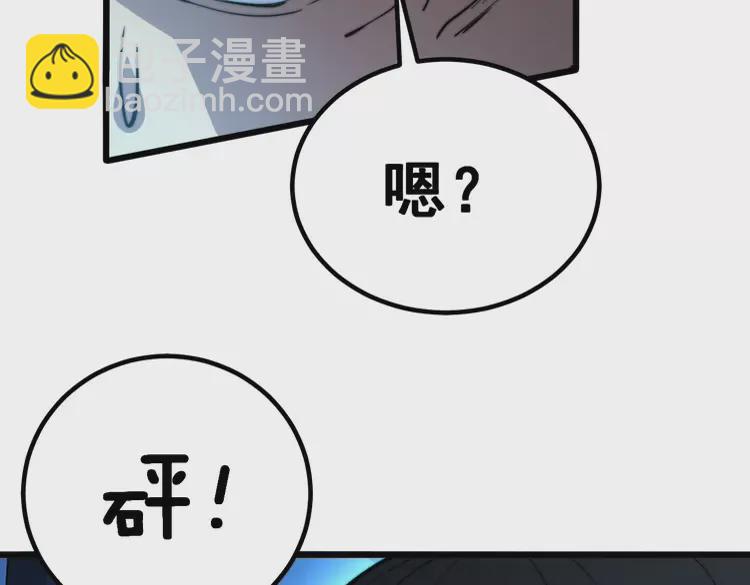 第257话 丧尸登场44