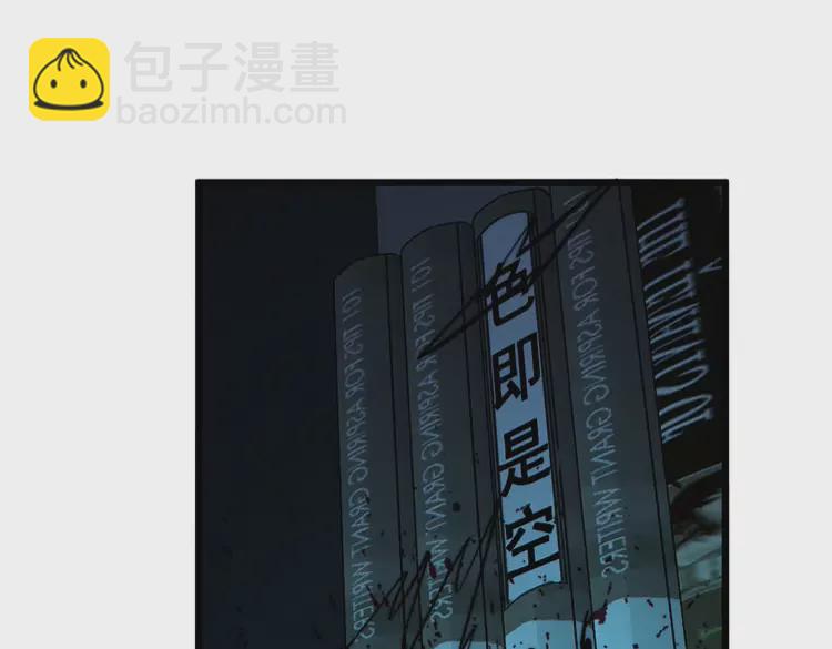 第257话 丧尸登场54