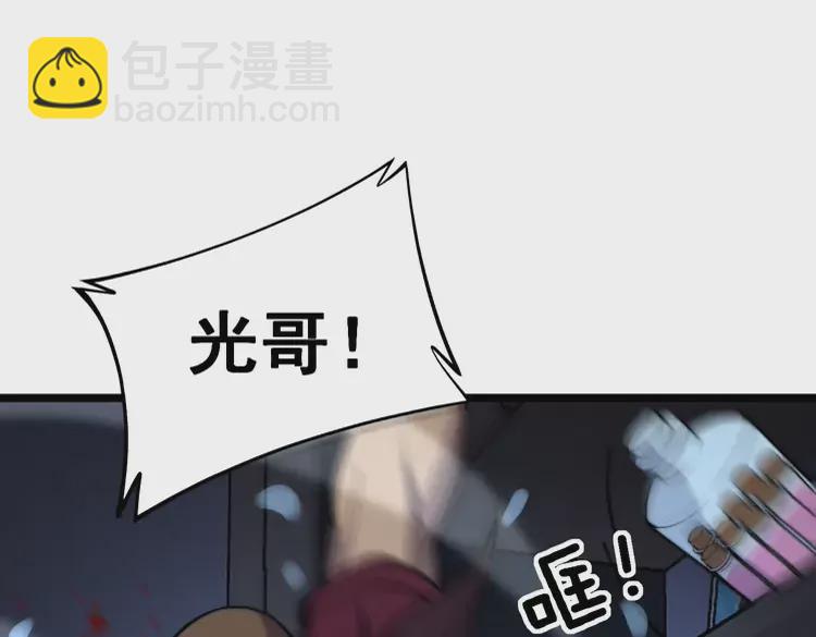 第257话 丧尸登场56